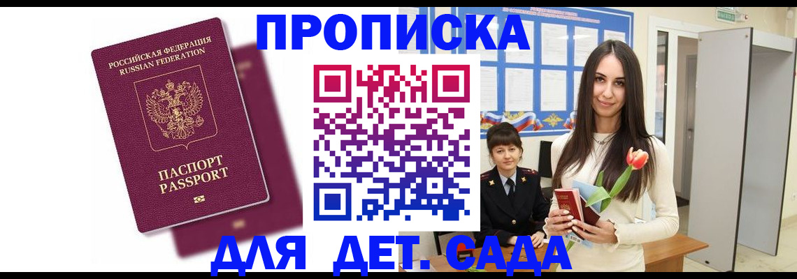 форма 3 в Озёрске